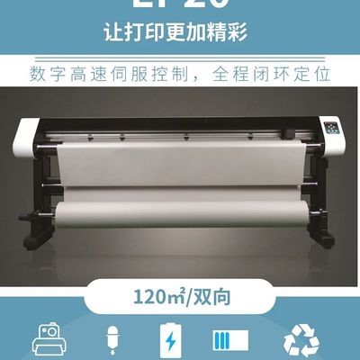Inkjet Plotter Printer with 260ml Big Ink Tank